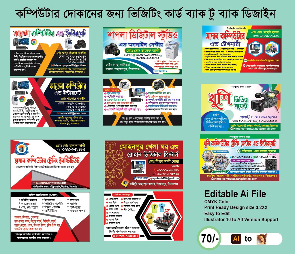 ডিজাইন