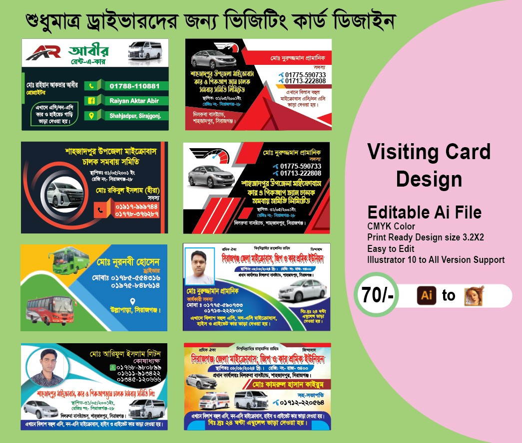 ডিজাইন