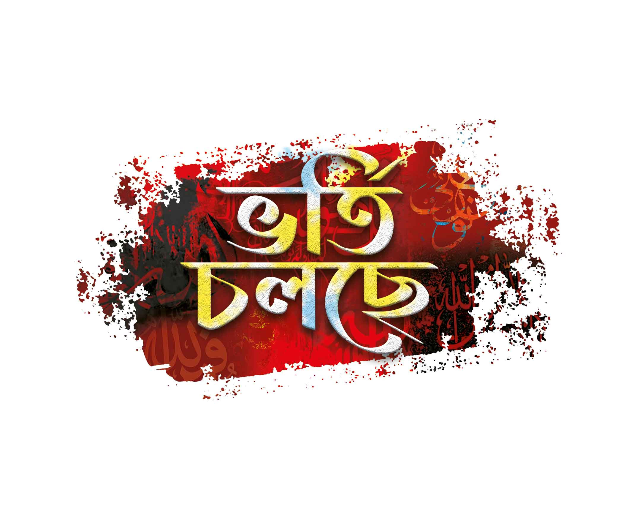 ডিজাইন