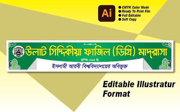 ডিজাইন