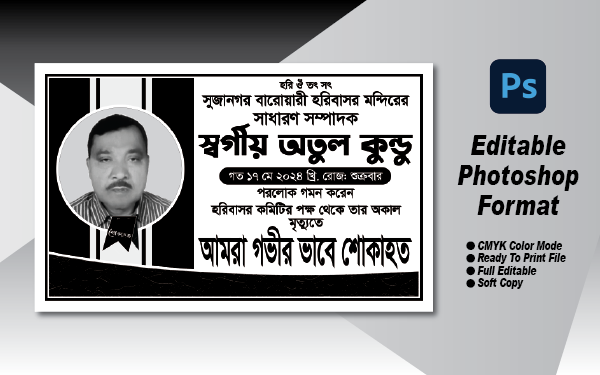 ডিজাইন