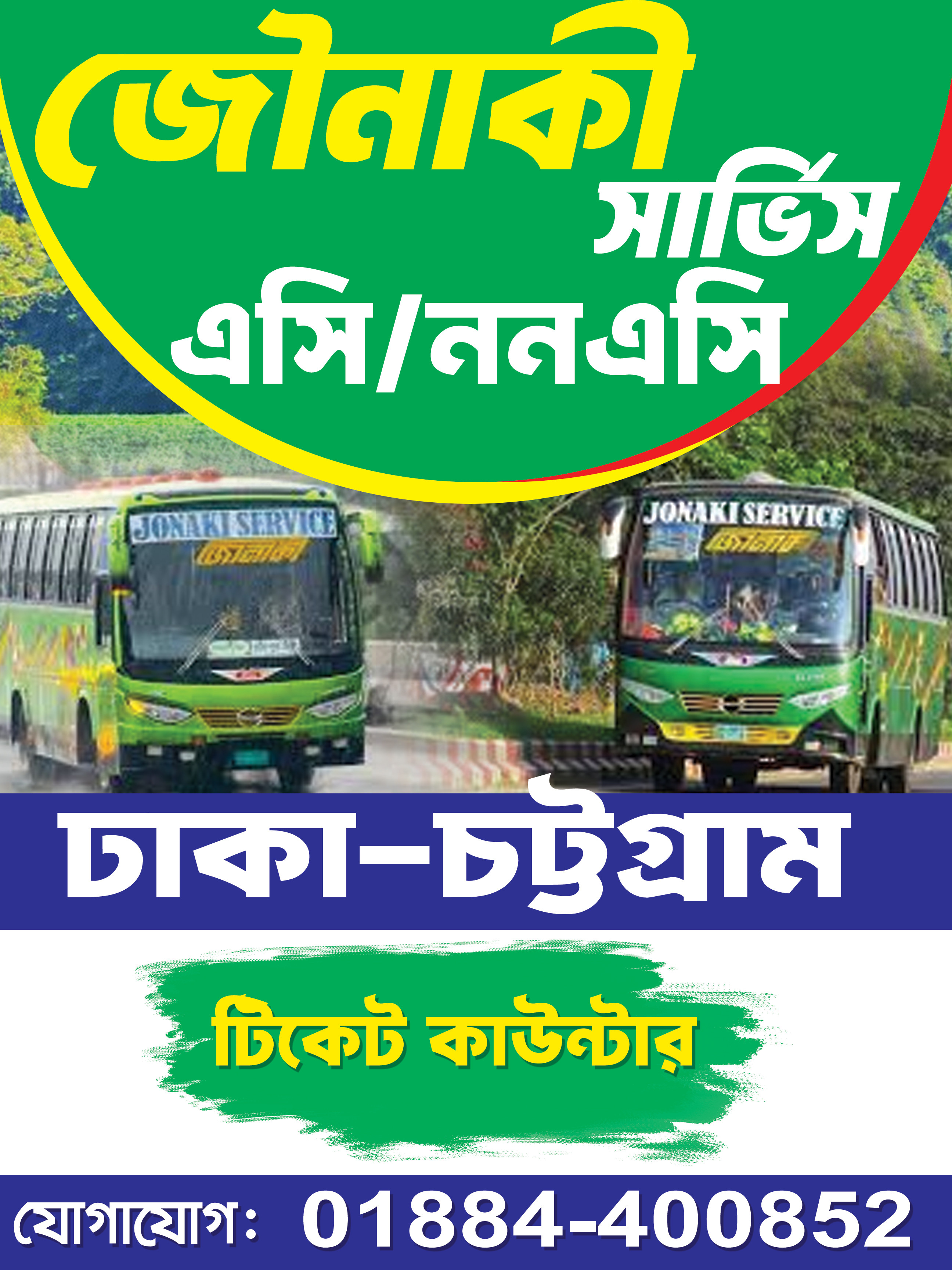 ডিজাইন