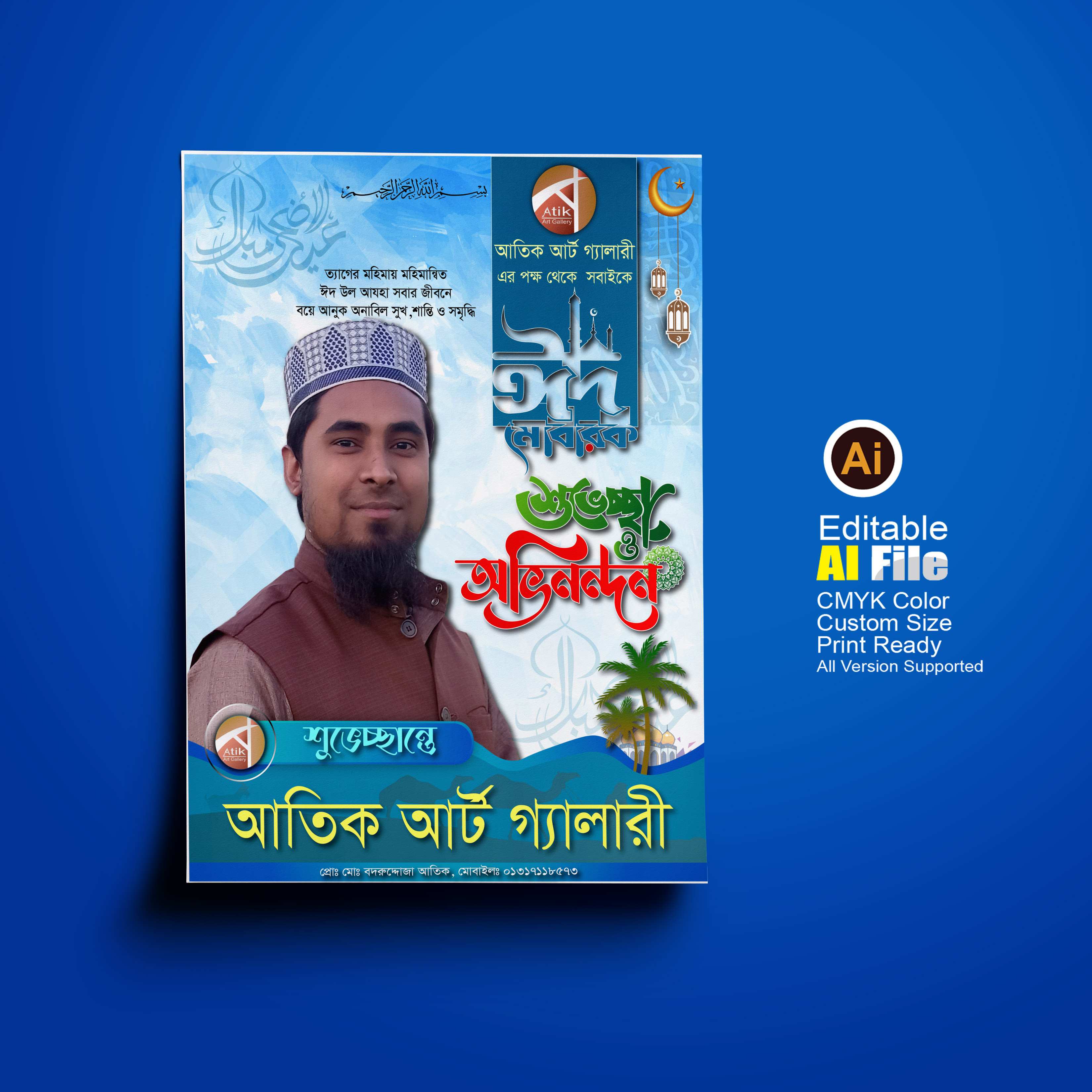 ডিজাইন
