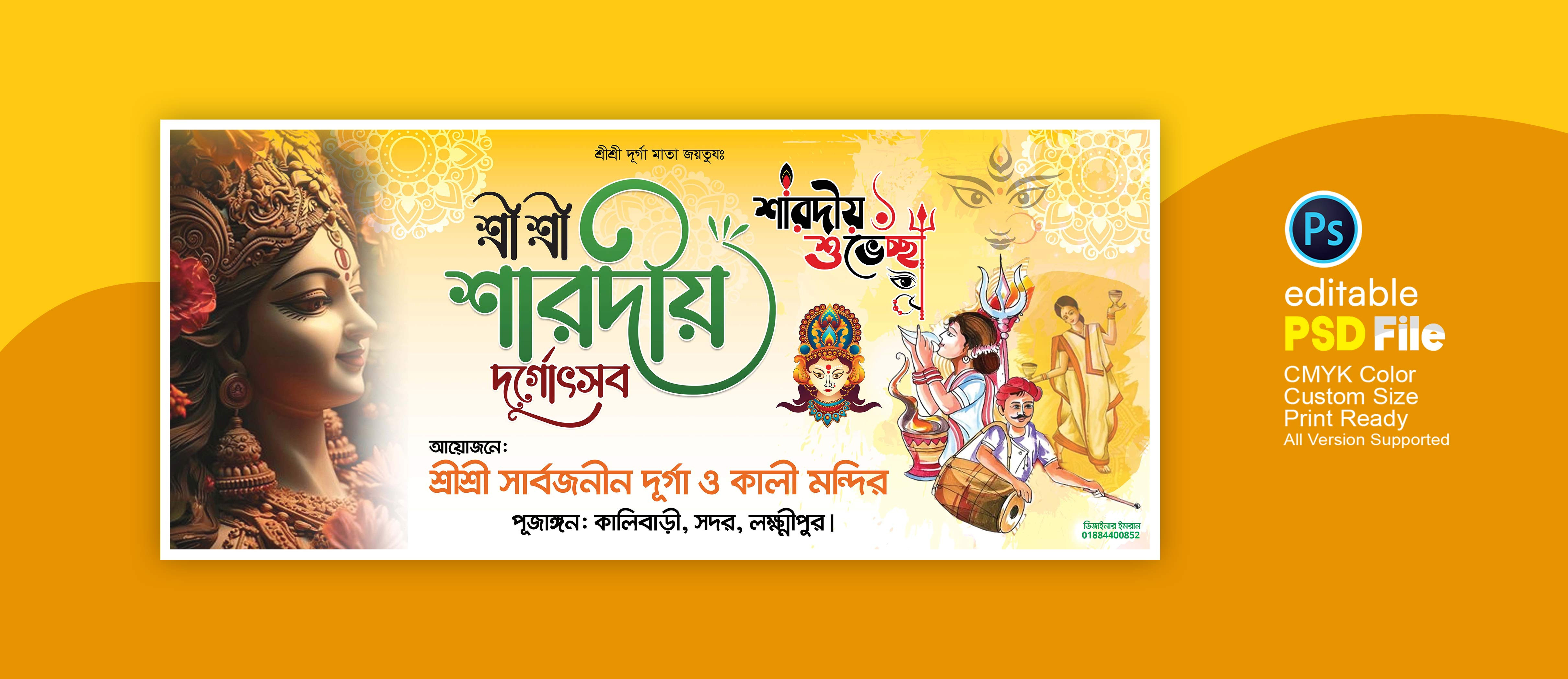 ডিজাইন