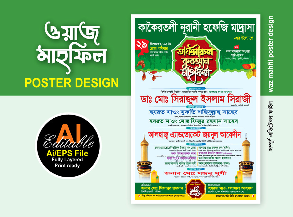 ডিজাইন