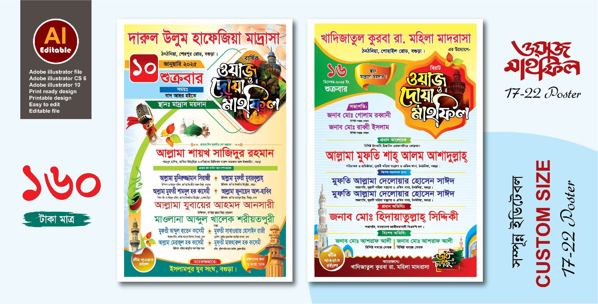 ডিজাইন