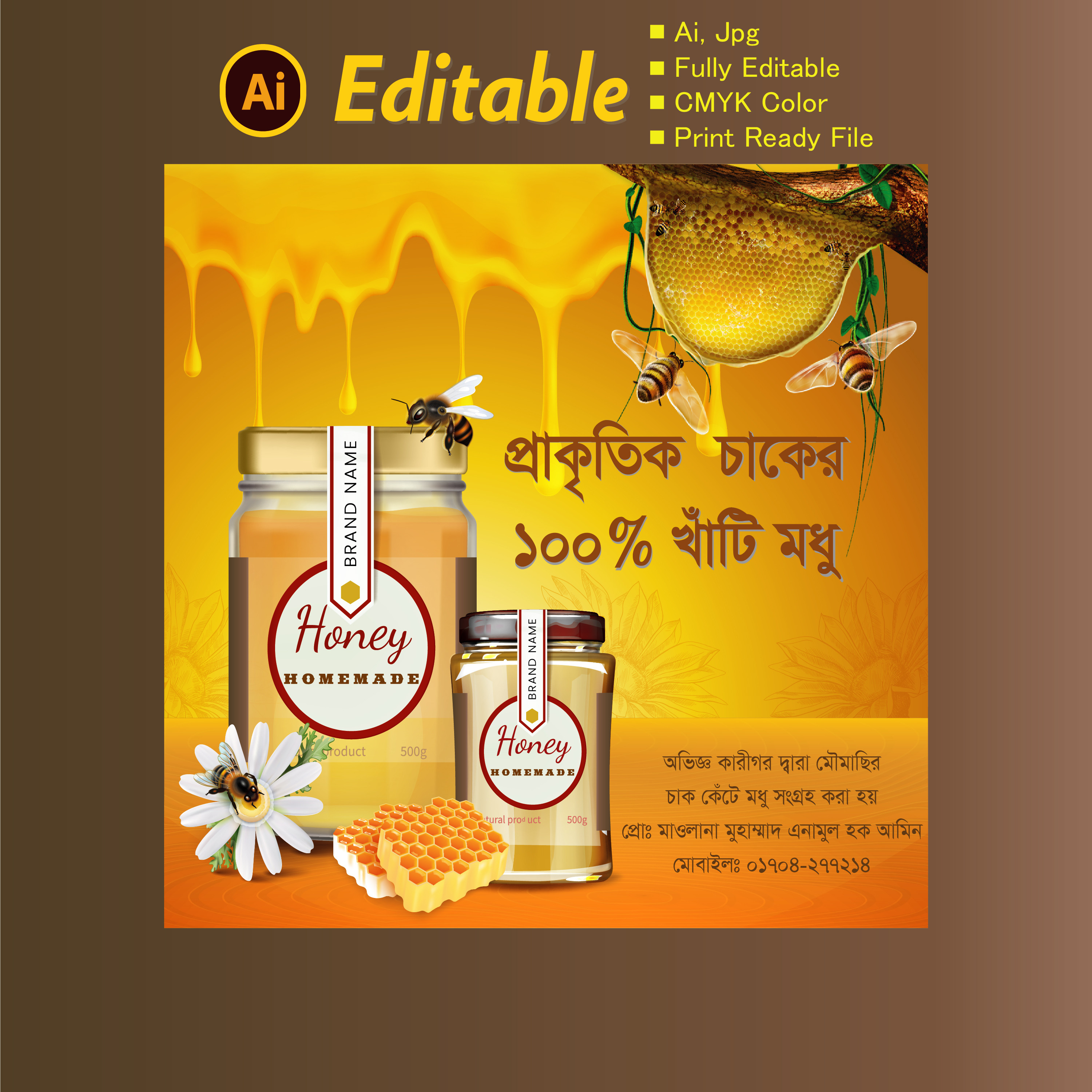 ডিজাইন