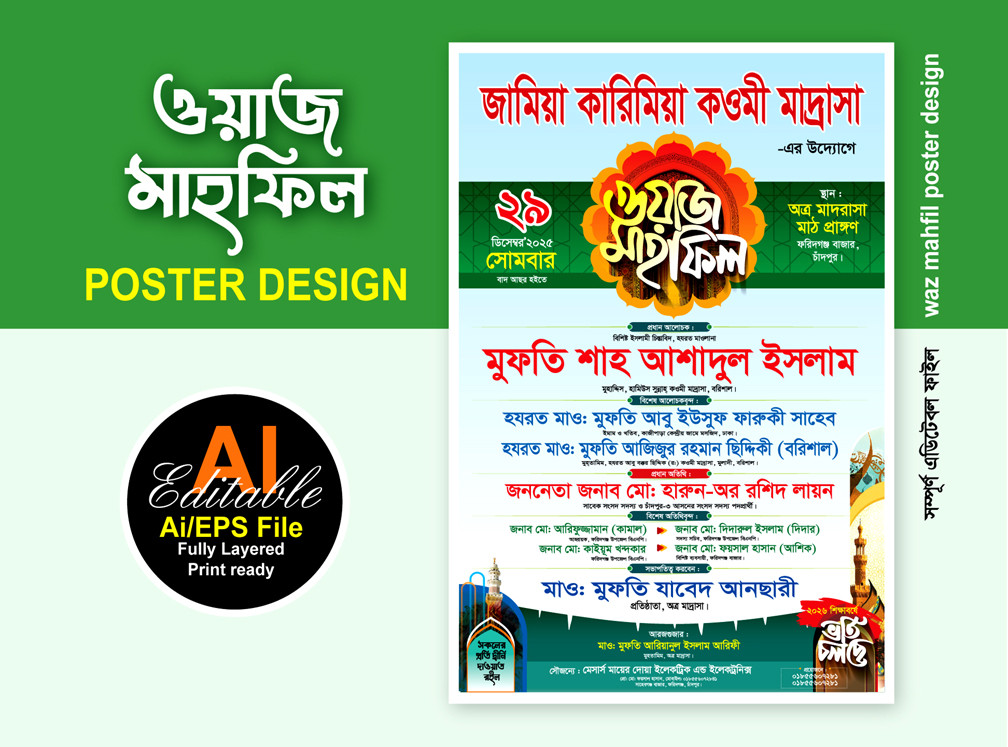 ডিজাইন