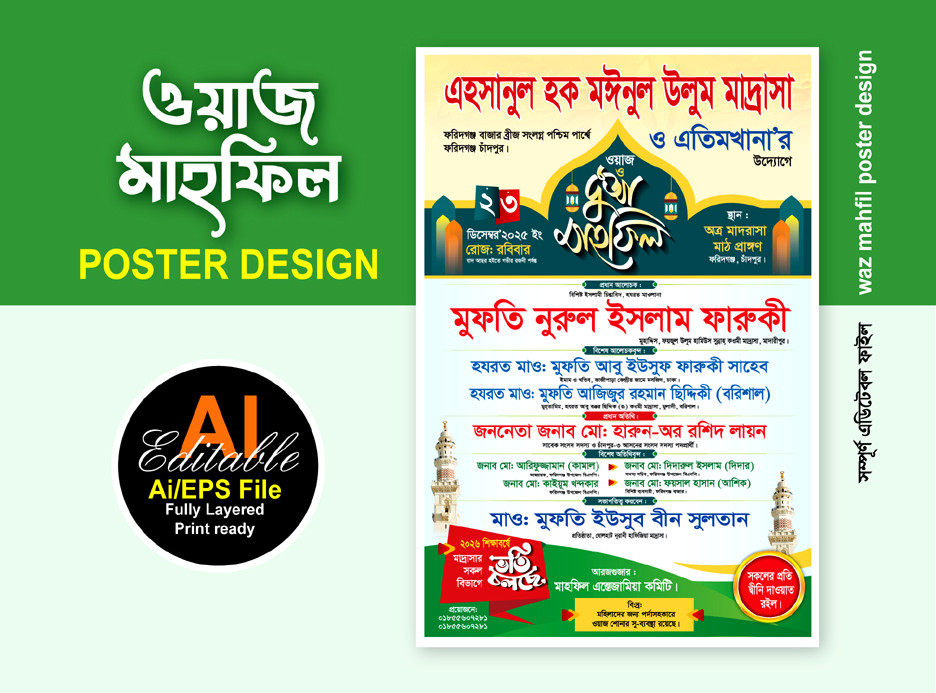 ডিজাইন