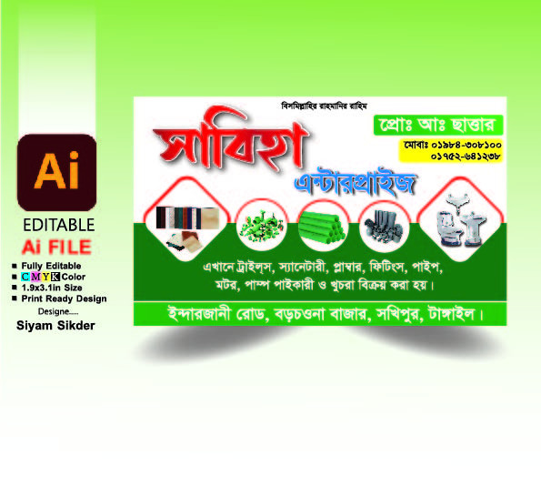 ডিজাইন