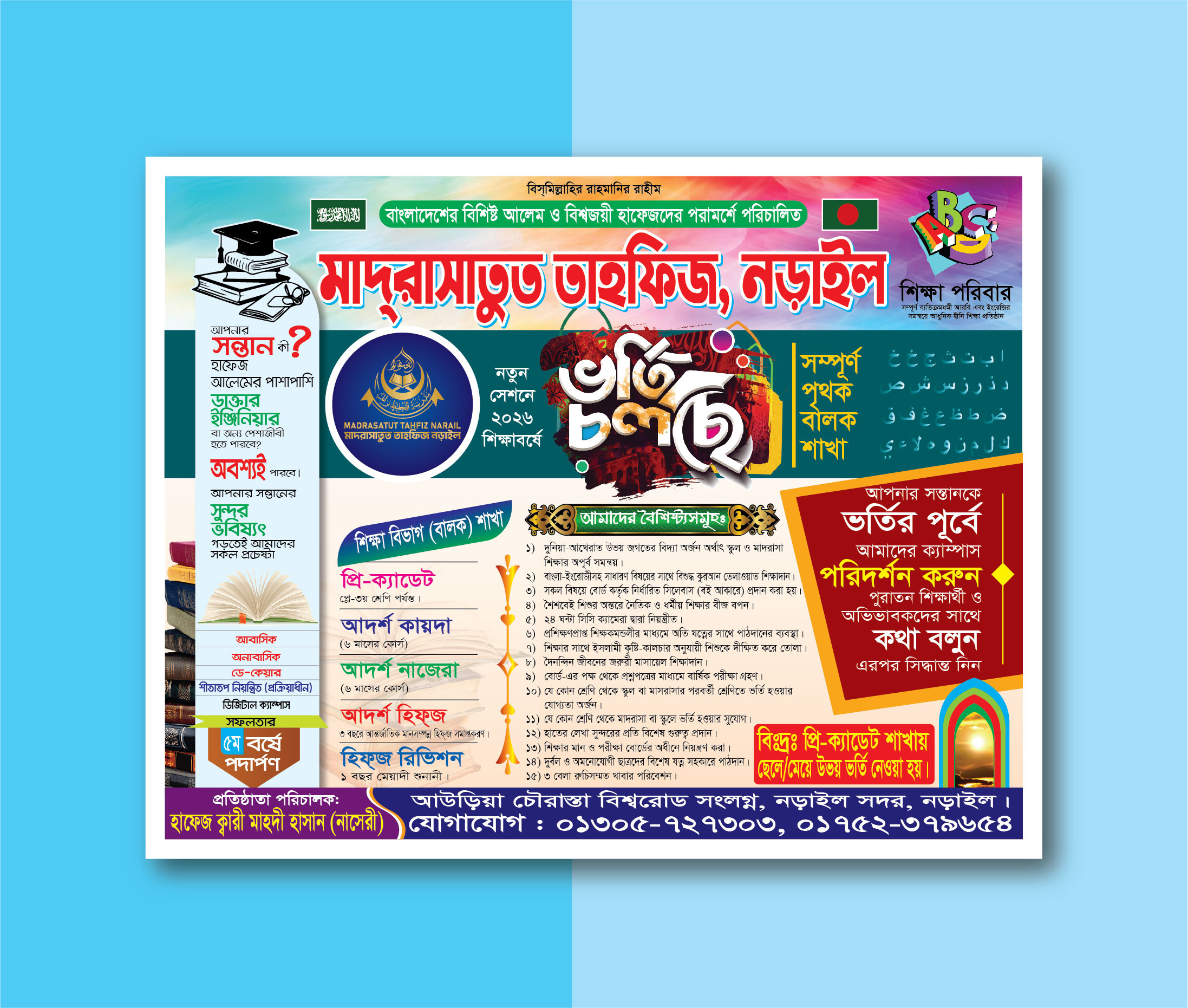 ডিজাইন