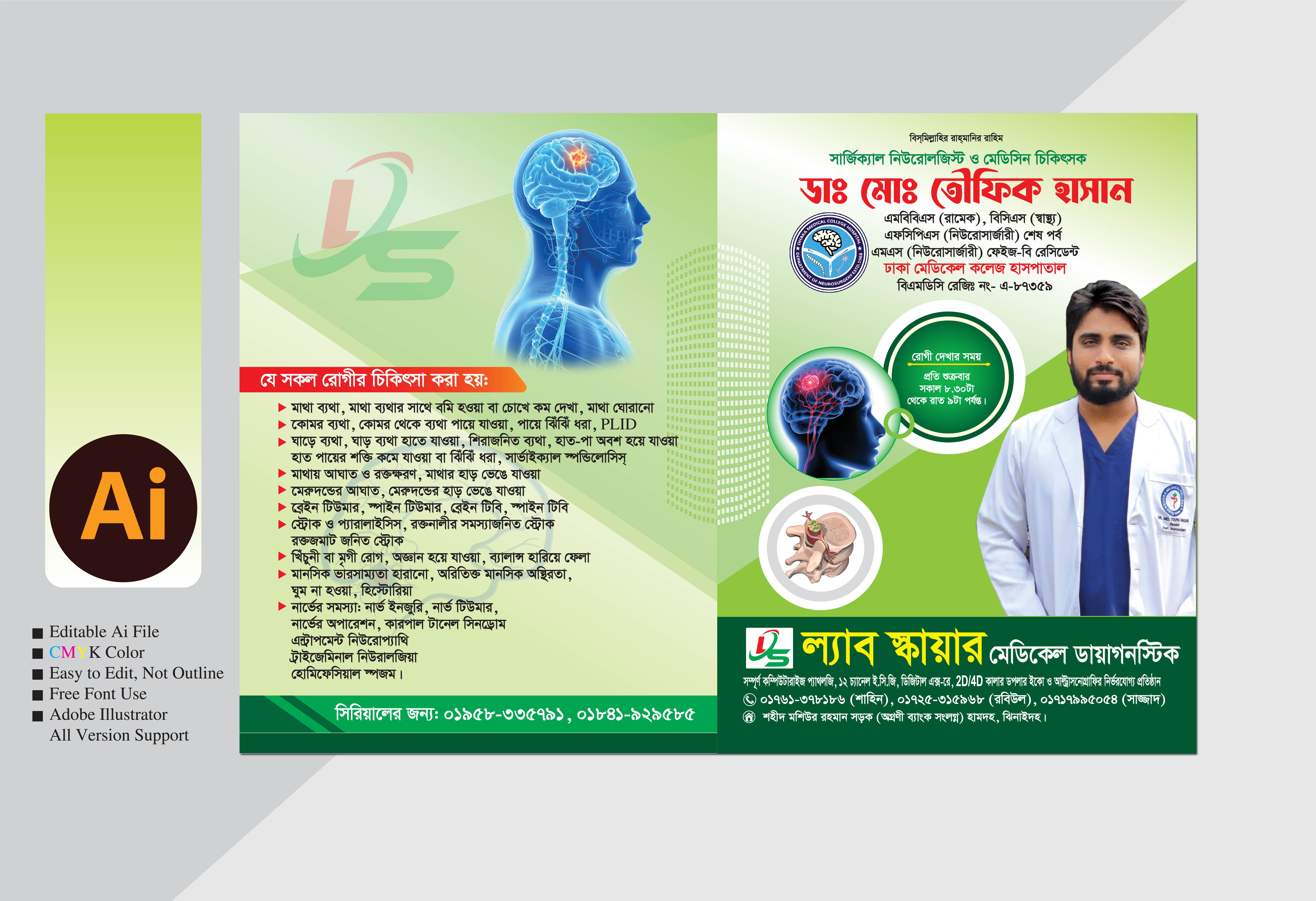 ডিজাইন