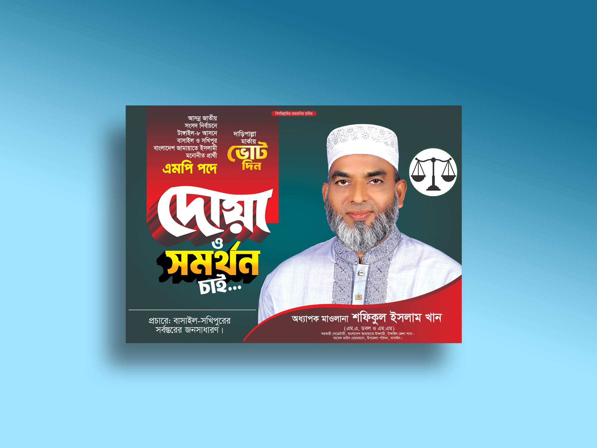 ডিজাইন