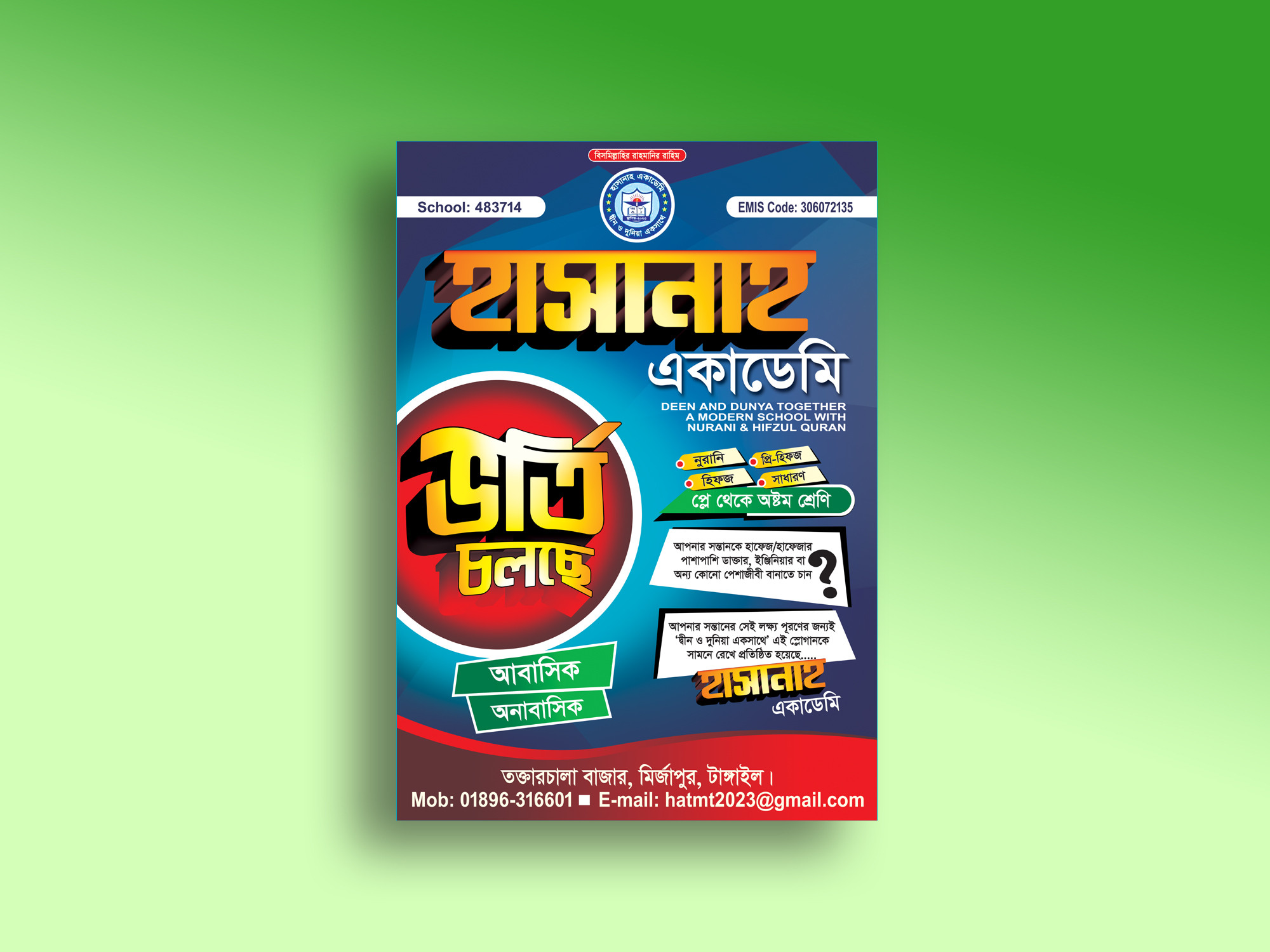 ডিজাইন