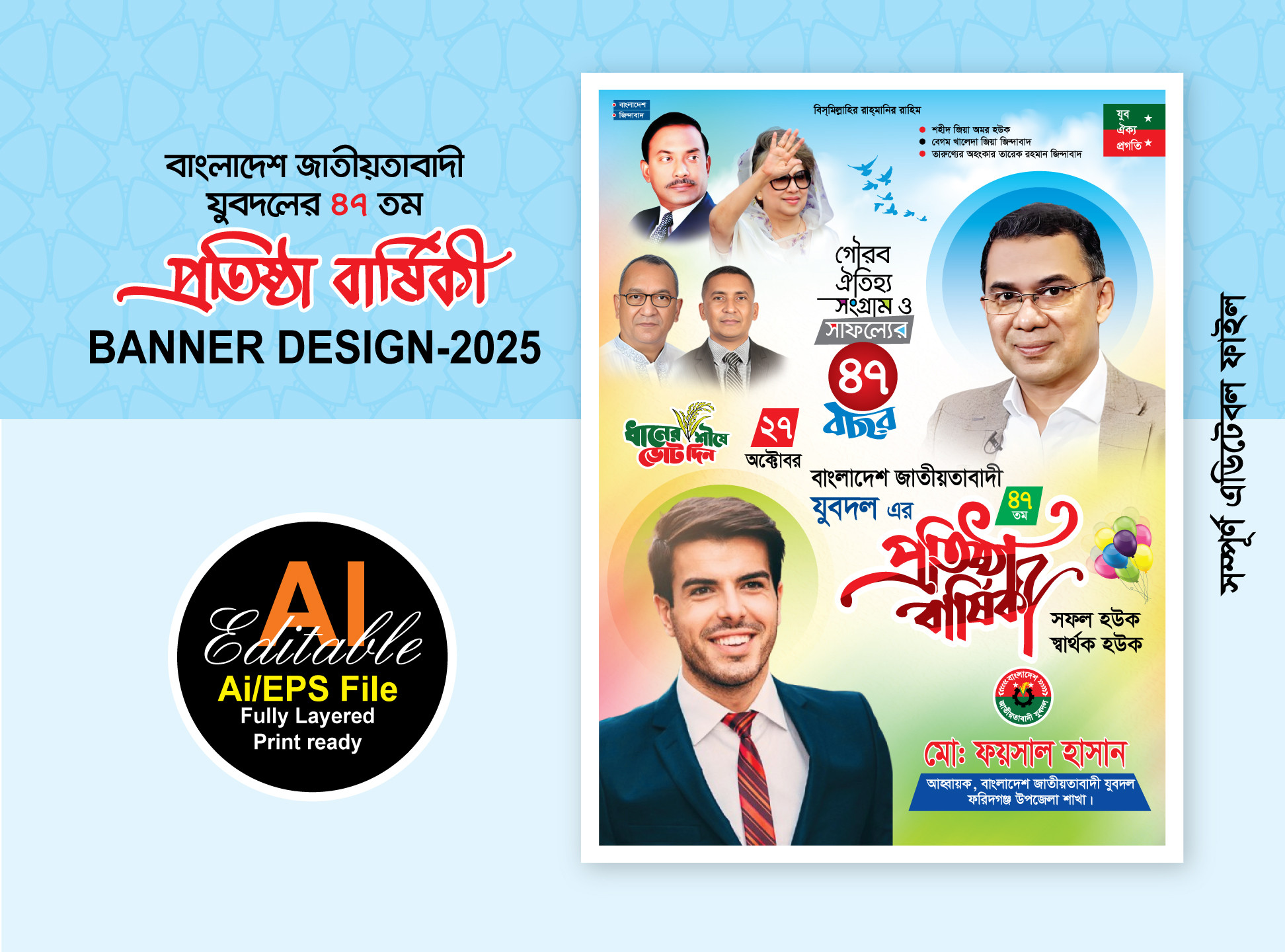 ডিজাইন