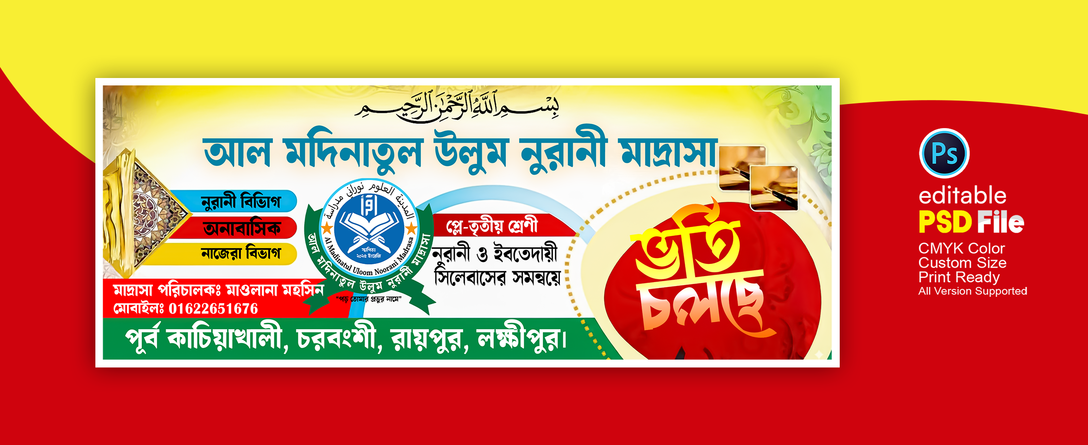 ডিজাইন