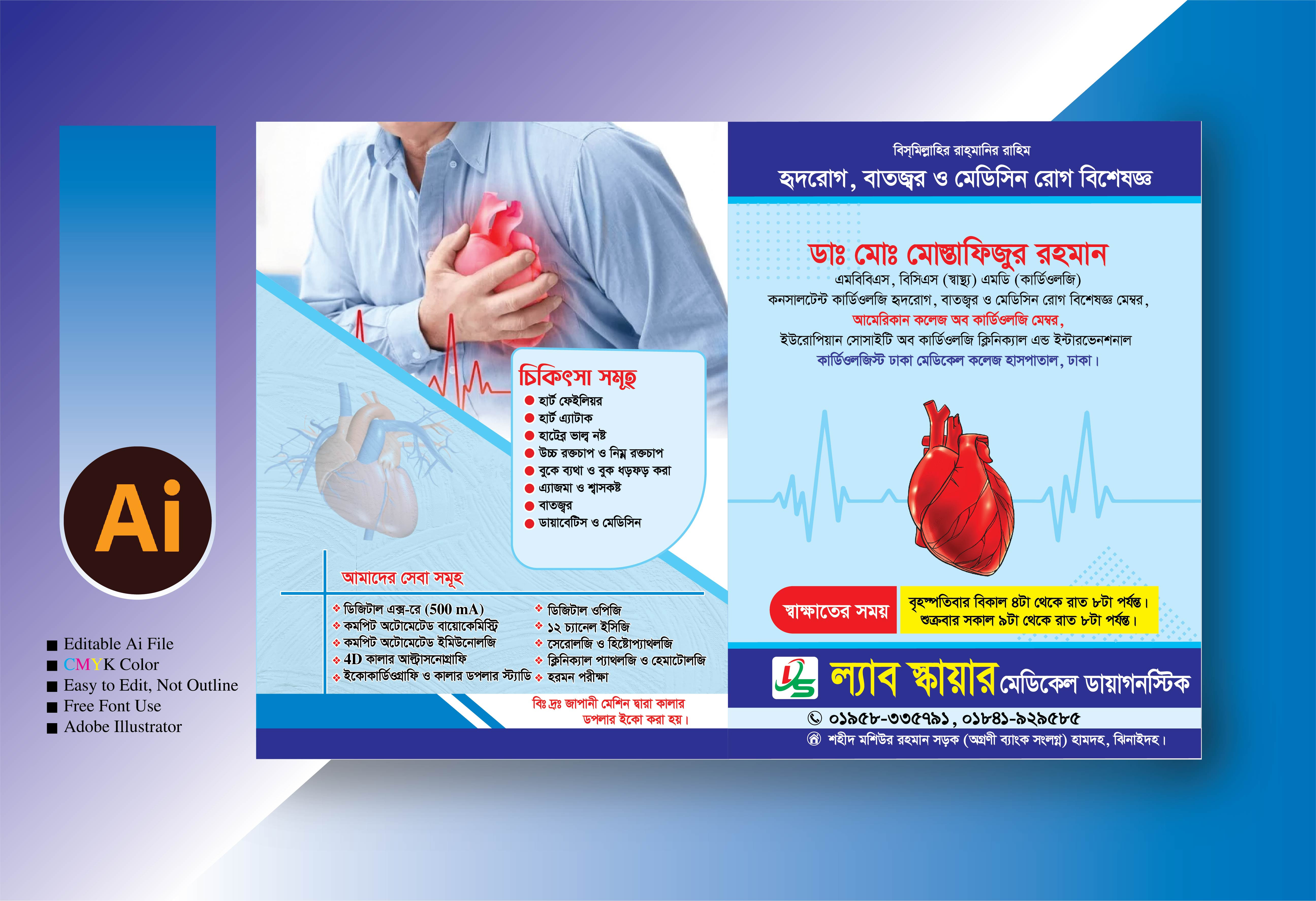 ডিজাইন