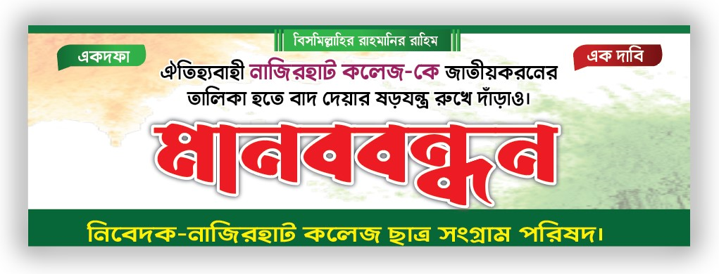 ডিজাইন