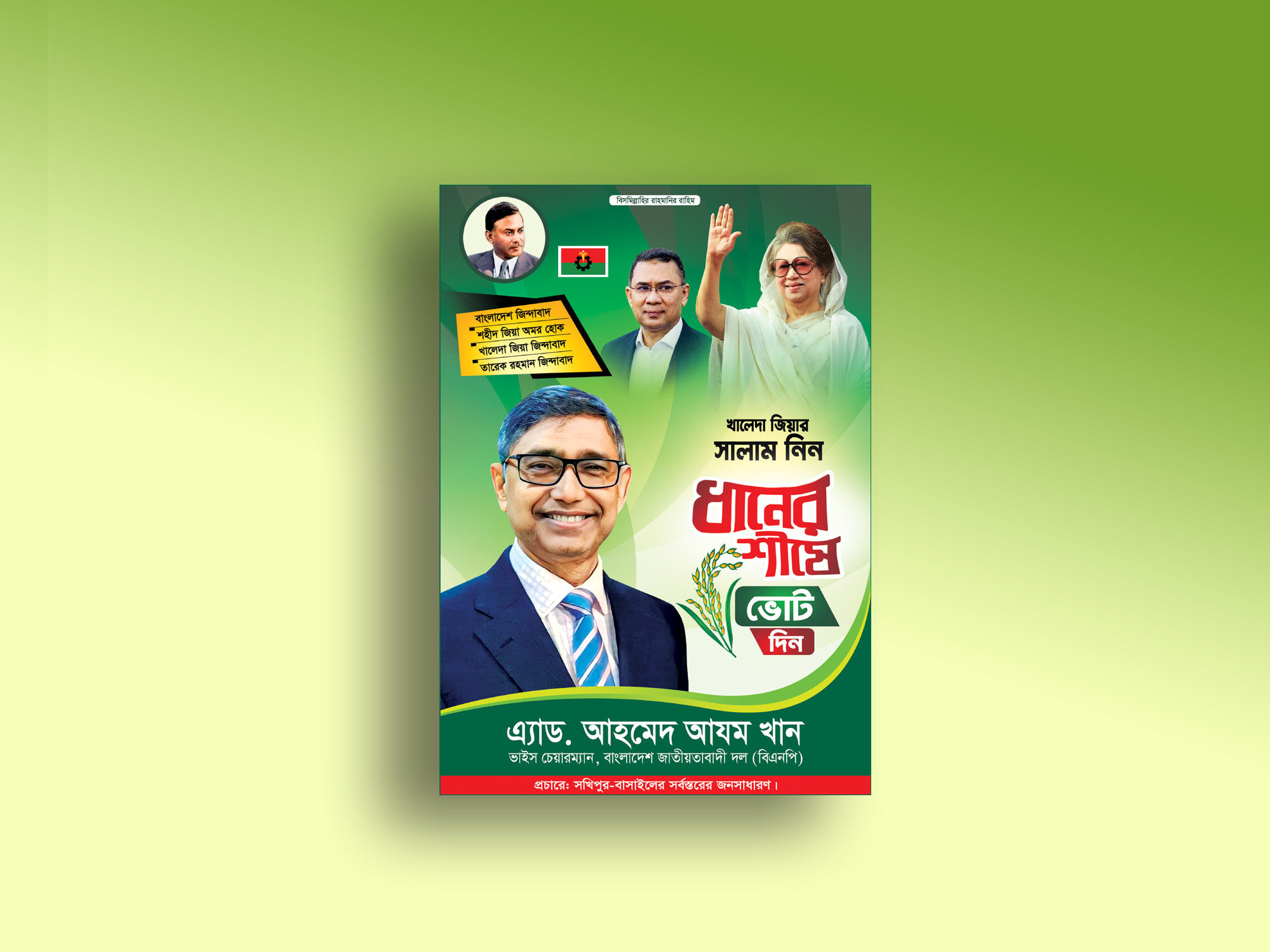 ডিজাইন