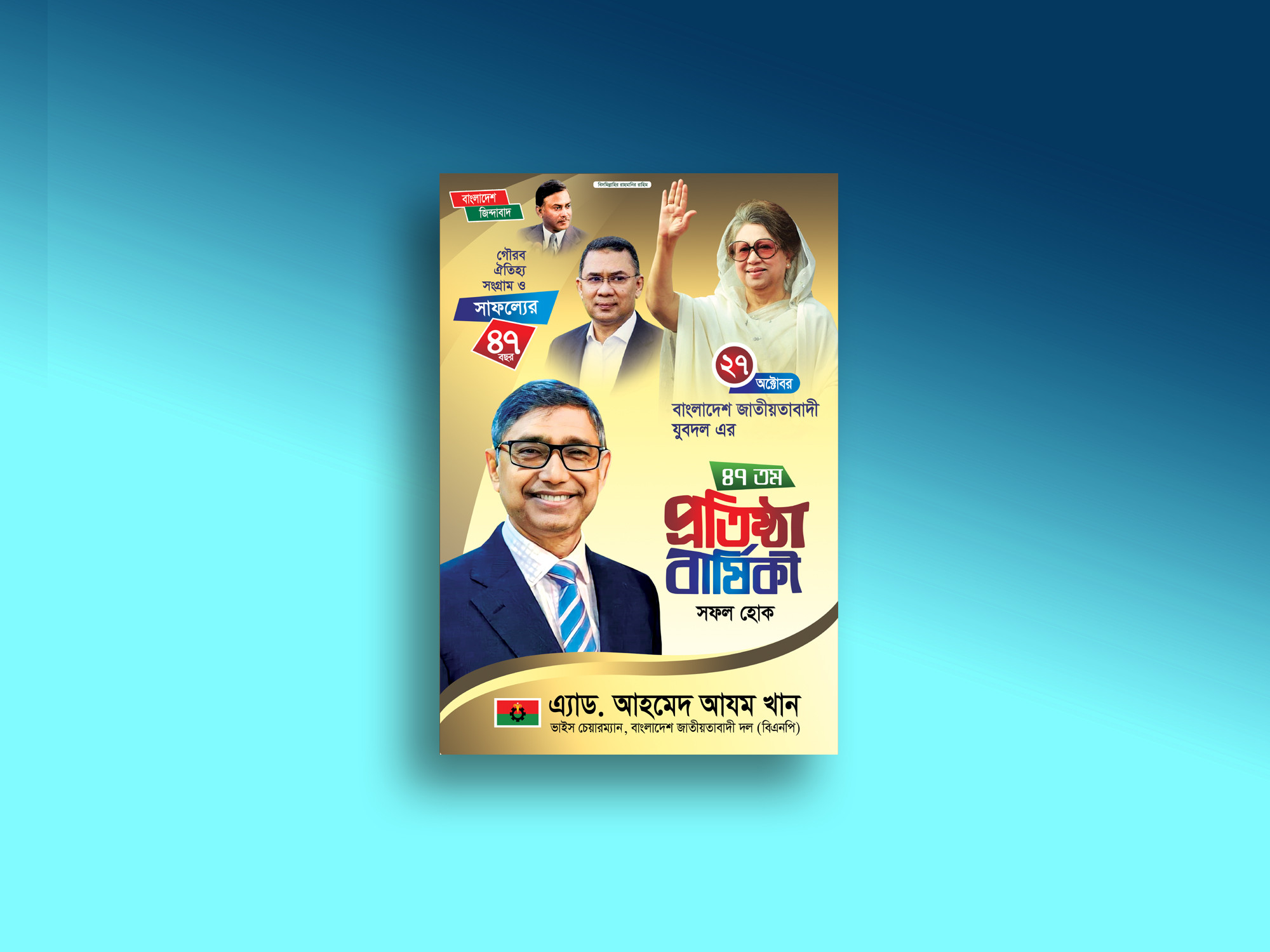 ডিজাইন
