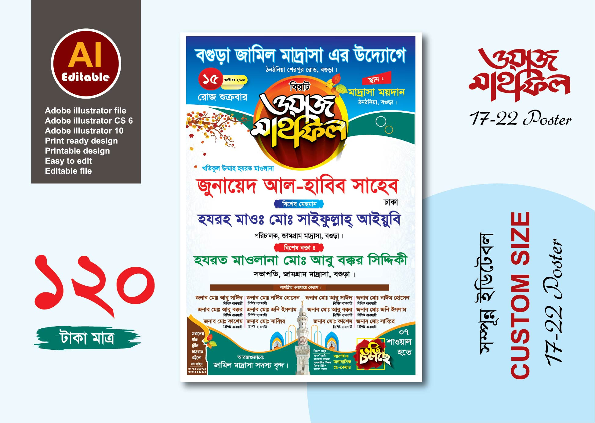 ডিজাইন