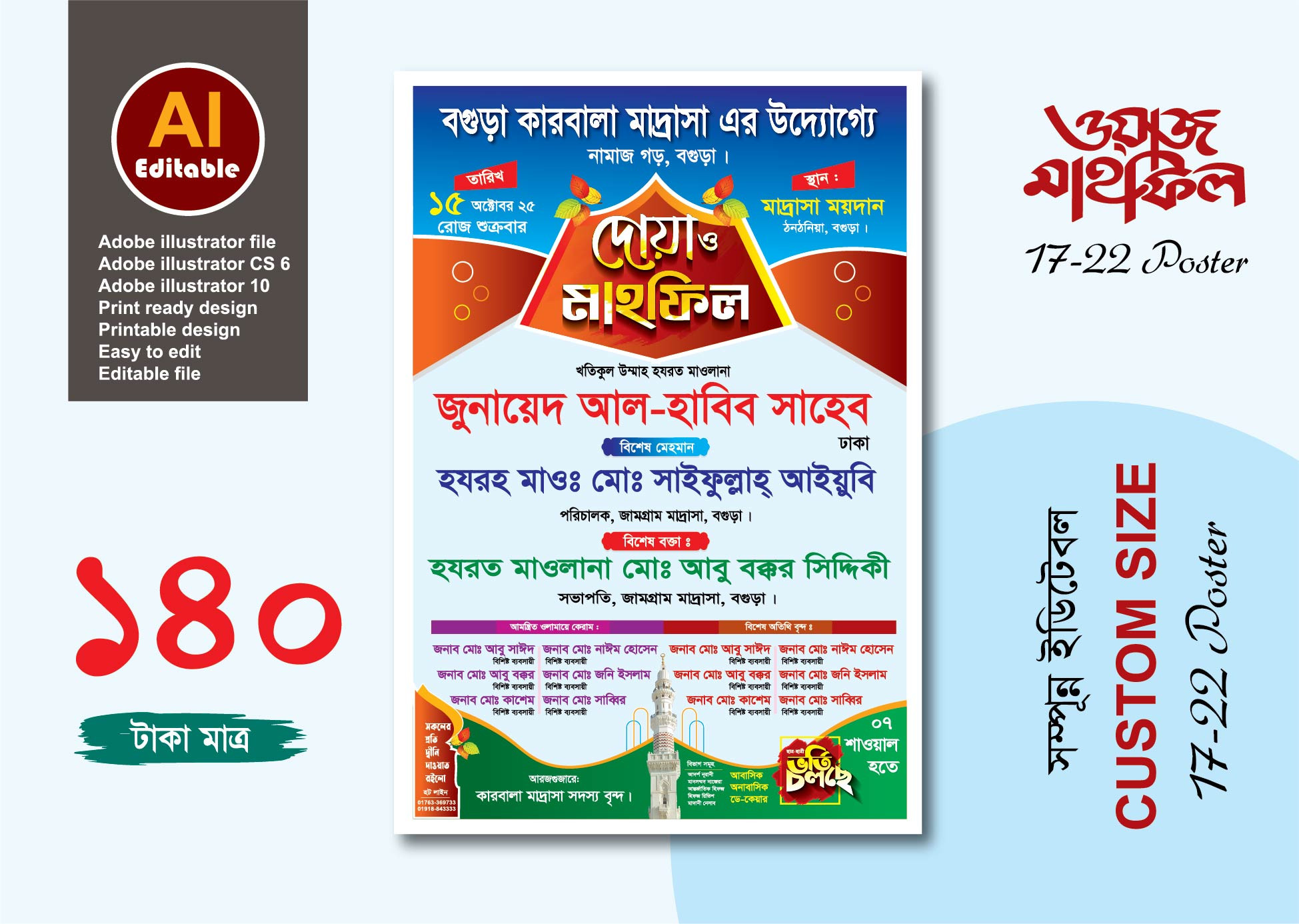 ডিজাইন