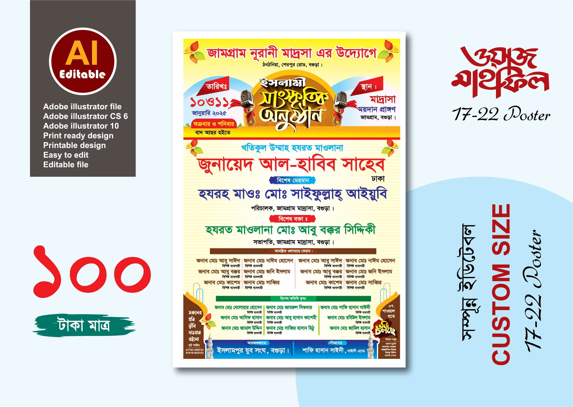 ডিজাইন