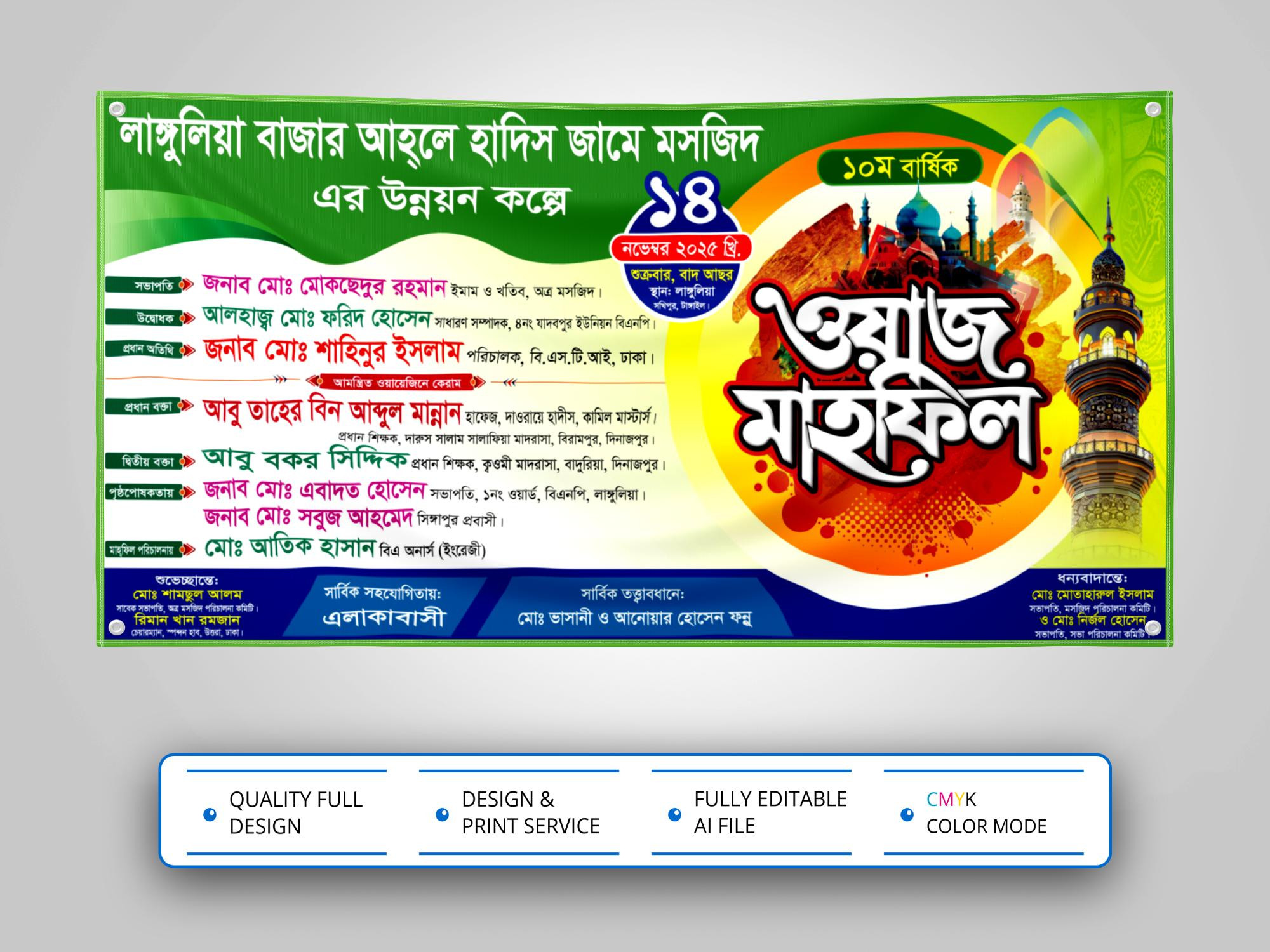 ডিজাইন