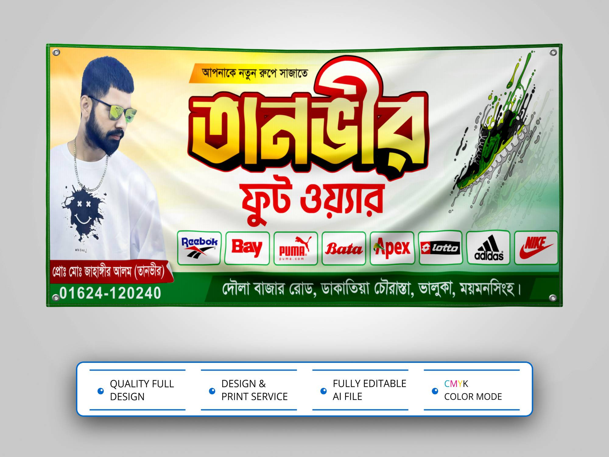 ডিজাইন