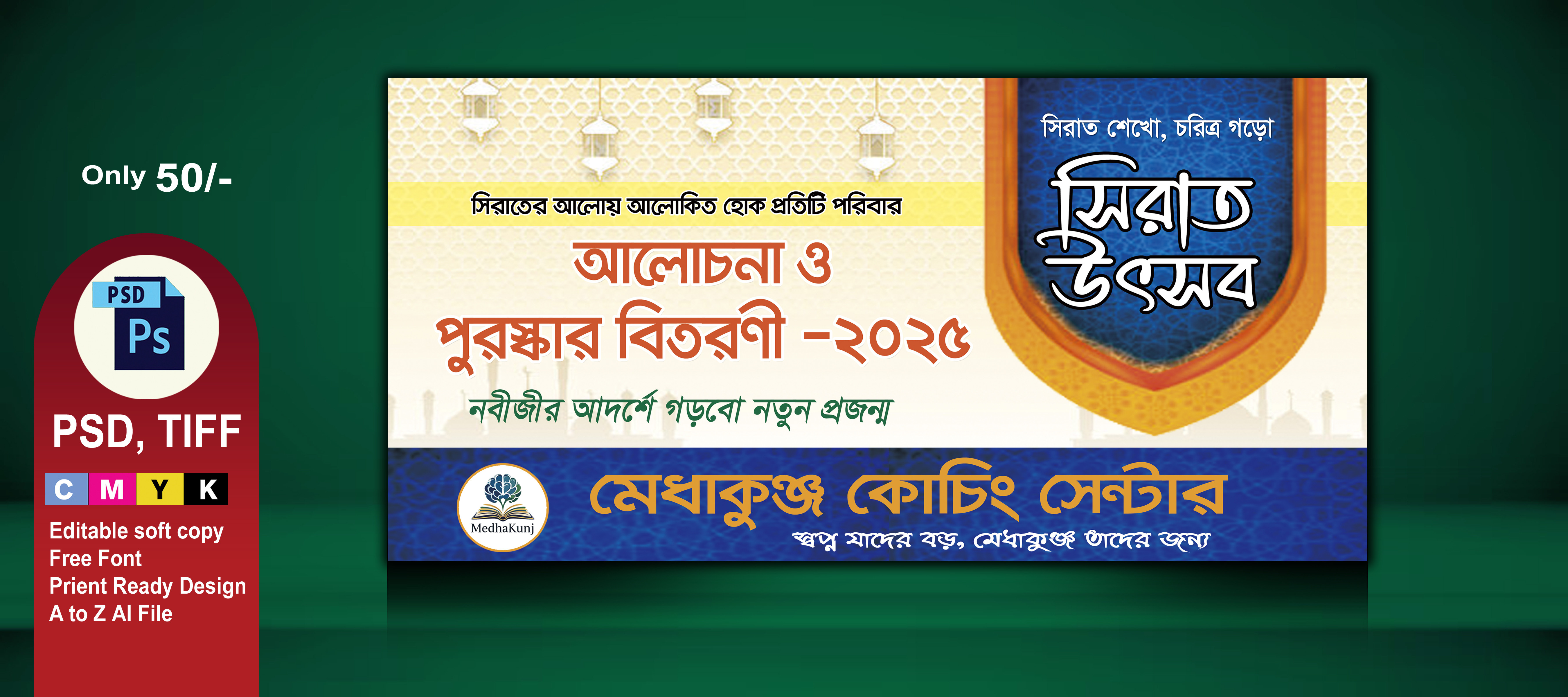 ডিজাইন