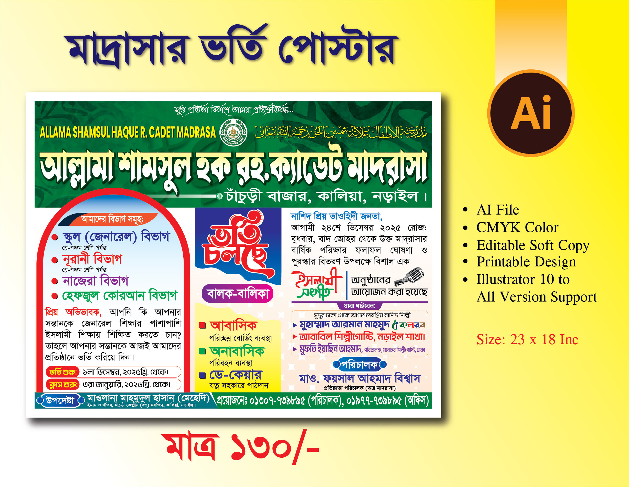 ডিজাইন