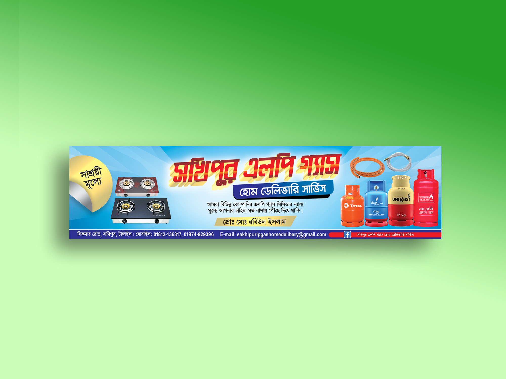ডিজাইন