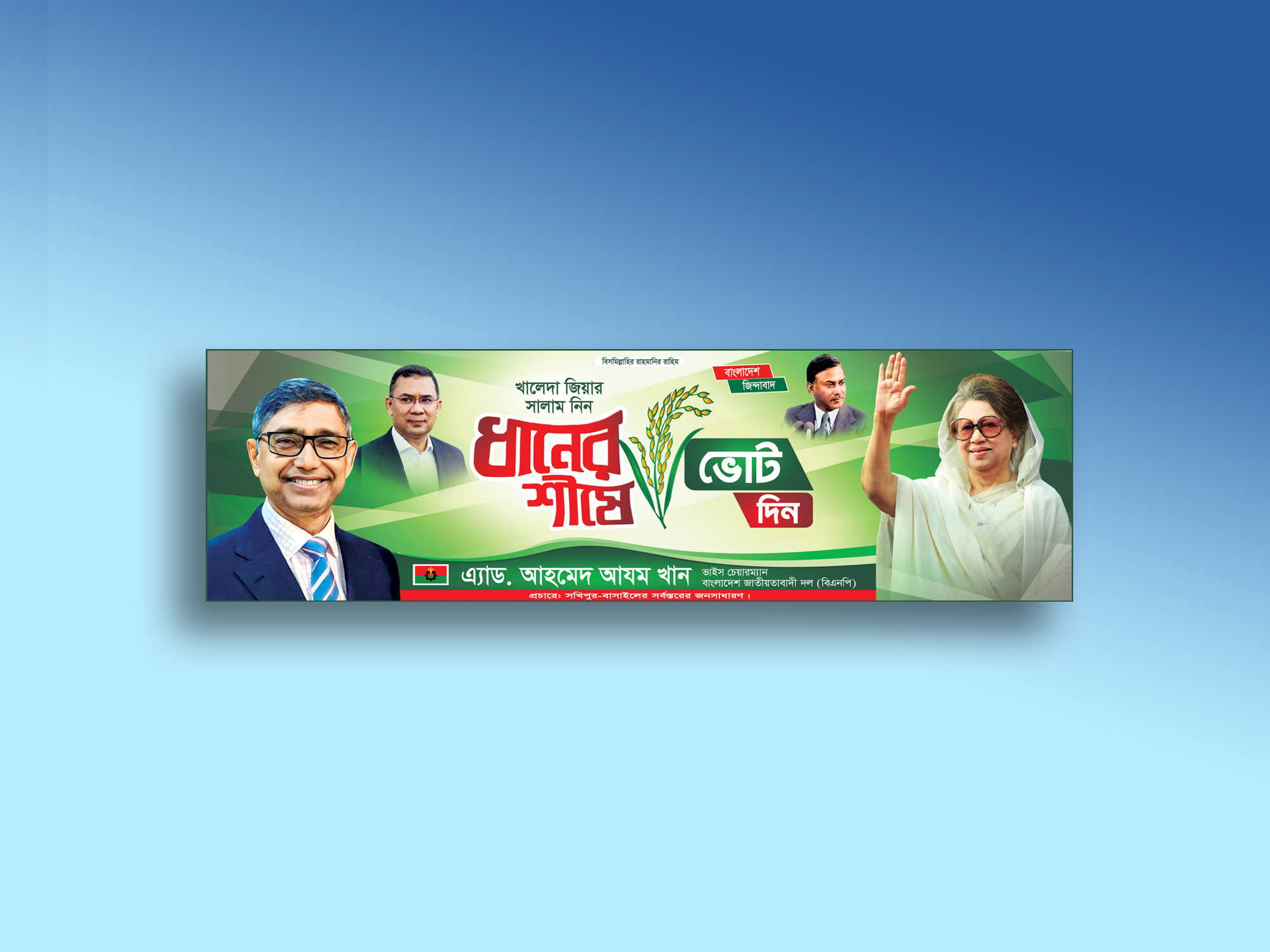 ডিজাইন