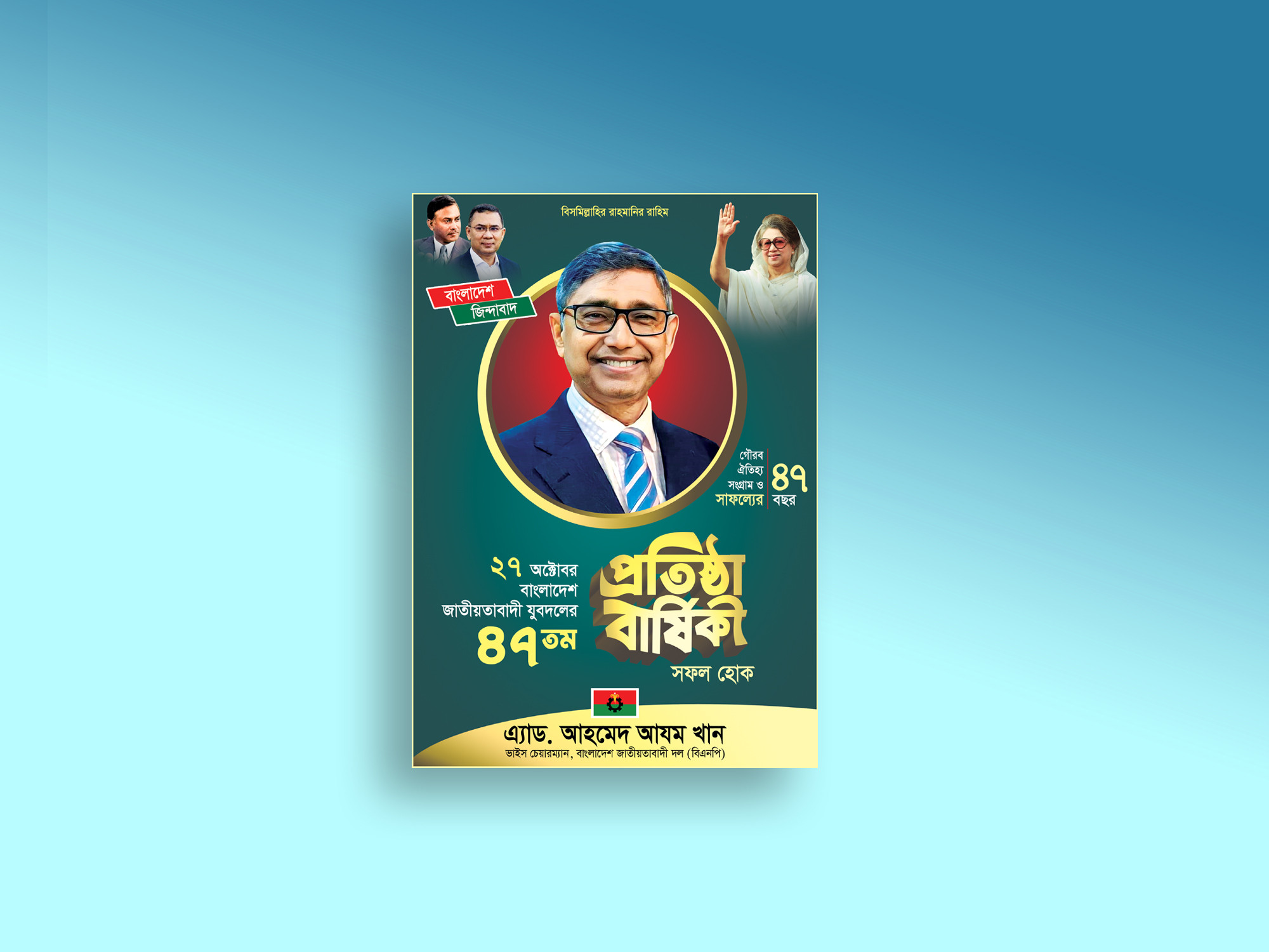 ডিজাইন