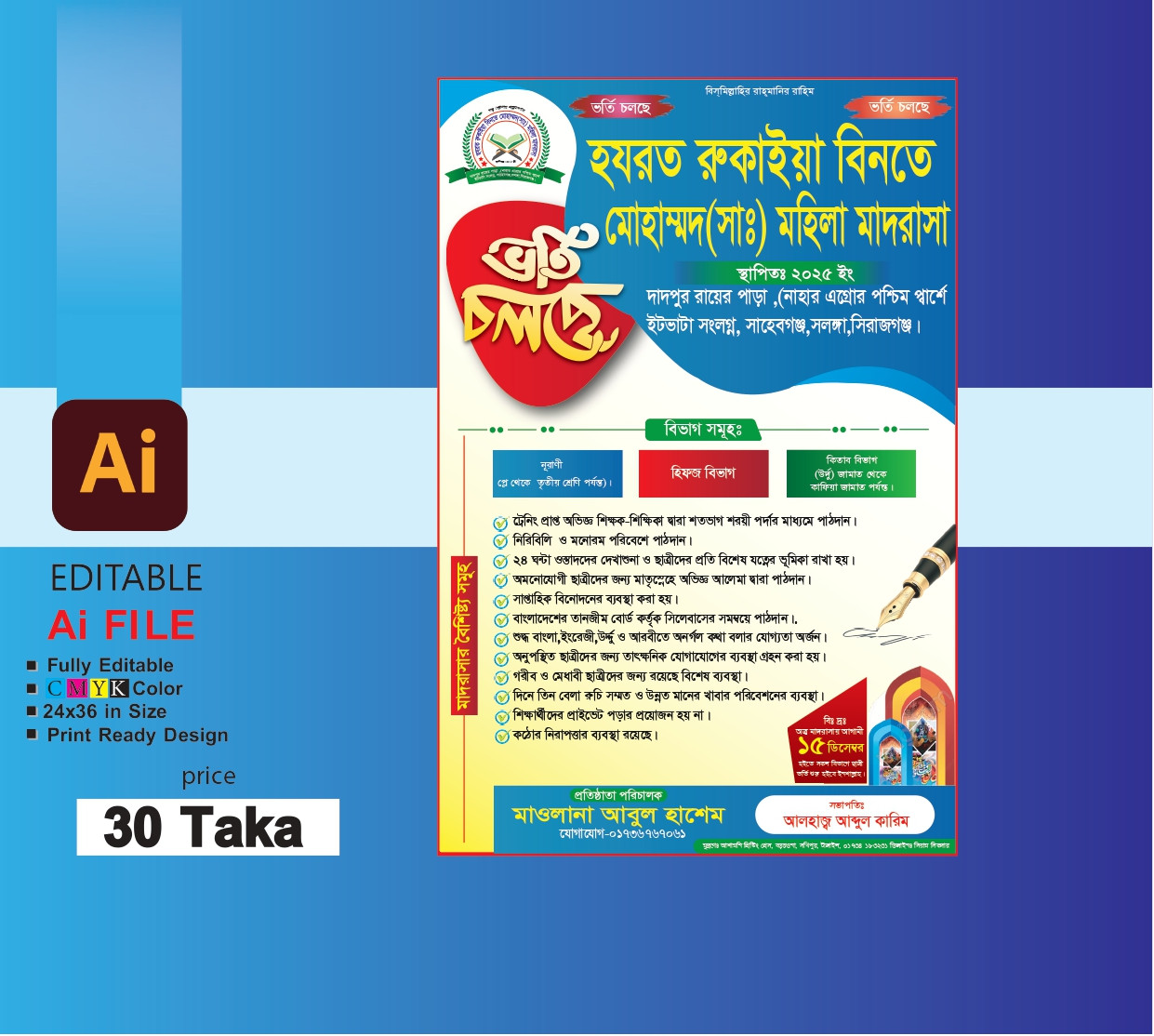ডিজাইন