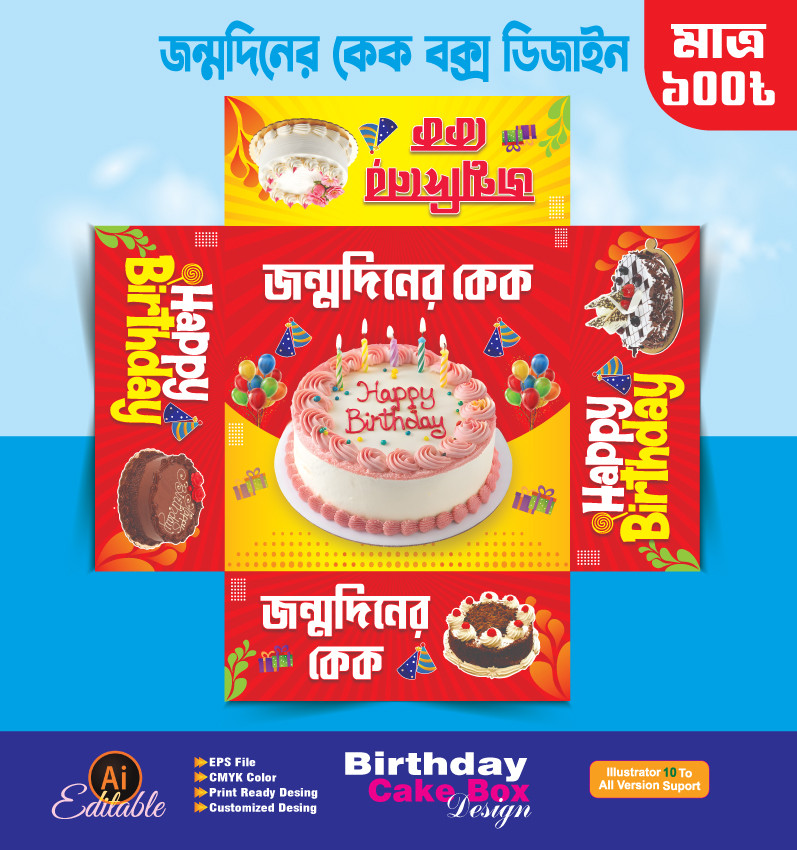 ডিজাইন
