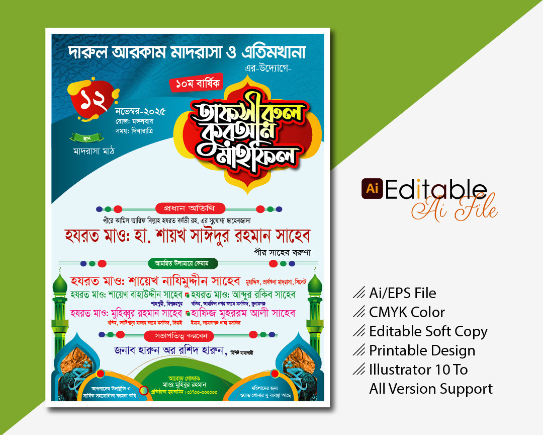 waz mahfil poster__ 2025