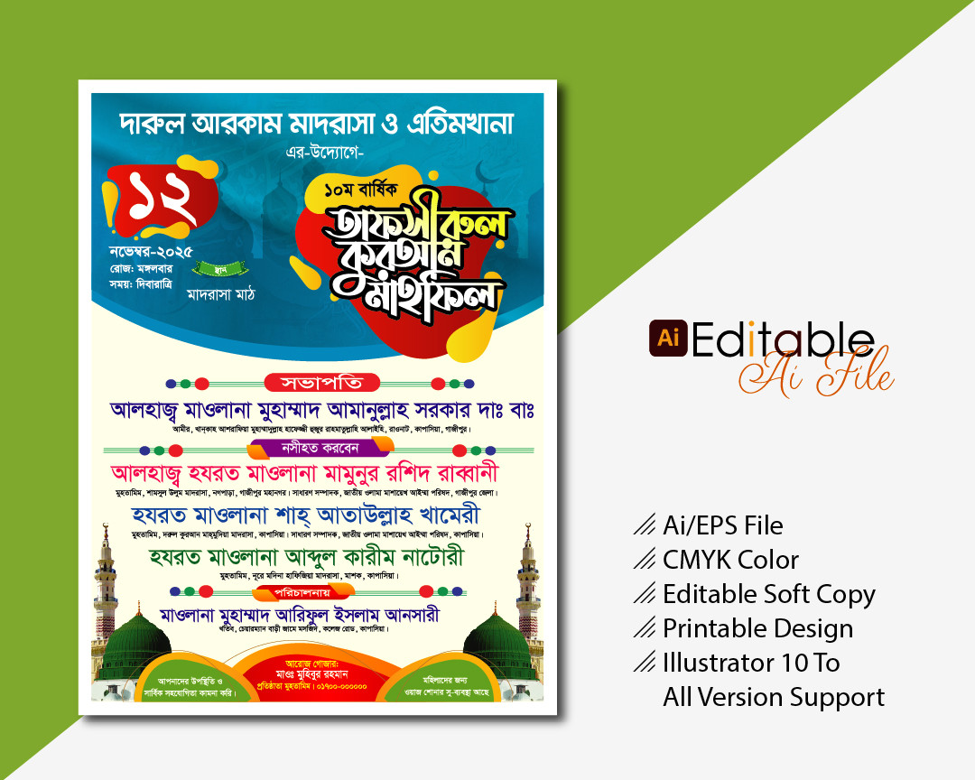 waz mahfil poster design