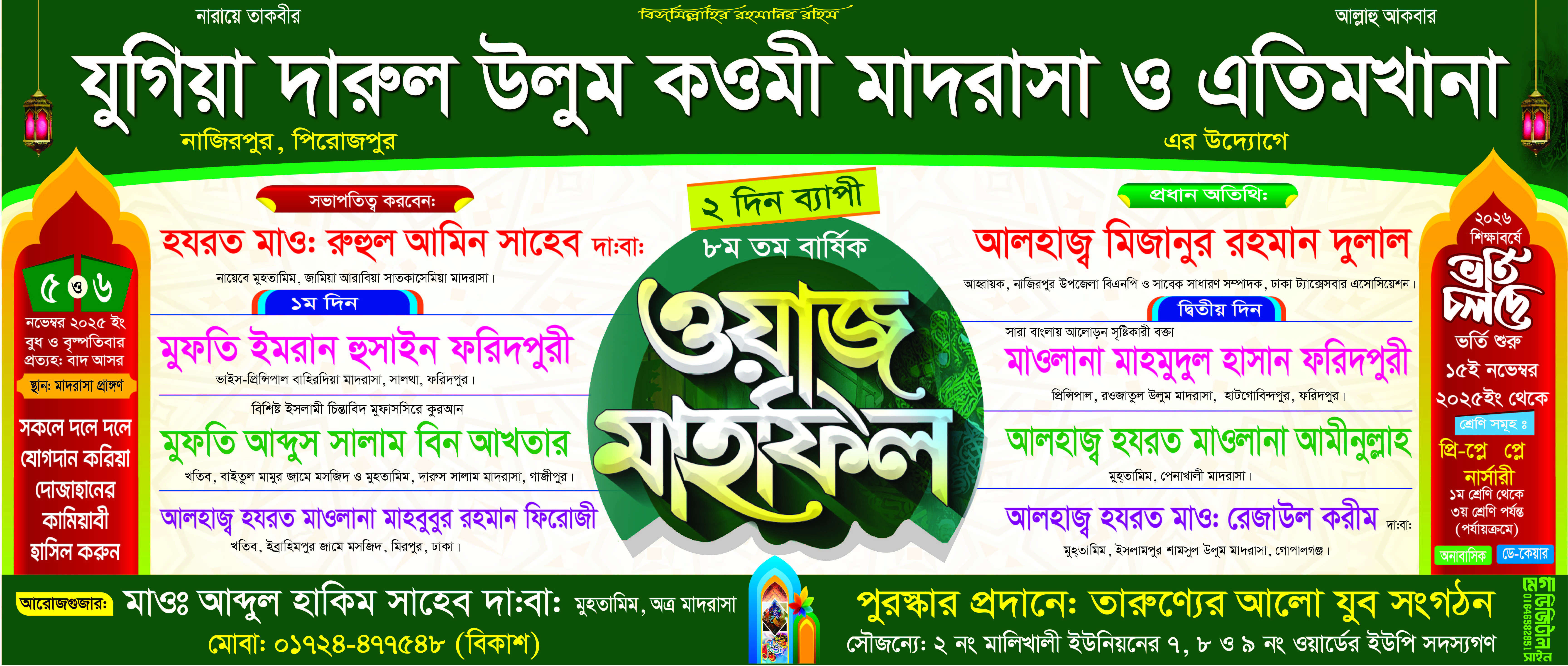 ডিজাইন