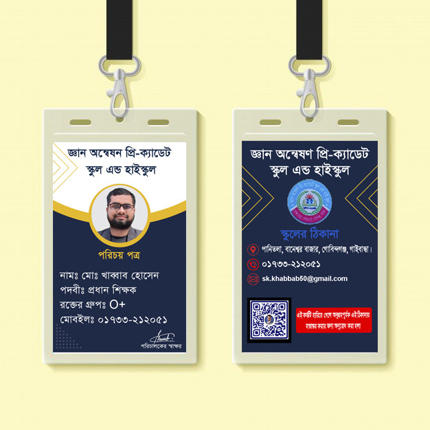 ডিজাইন