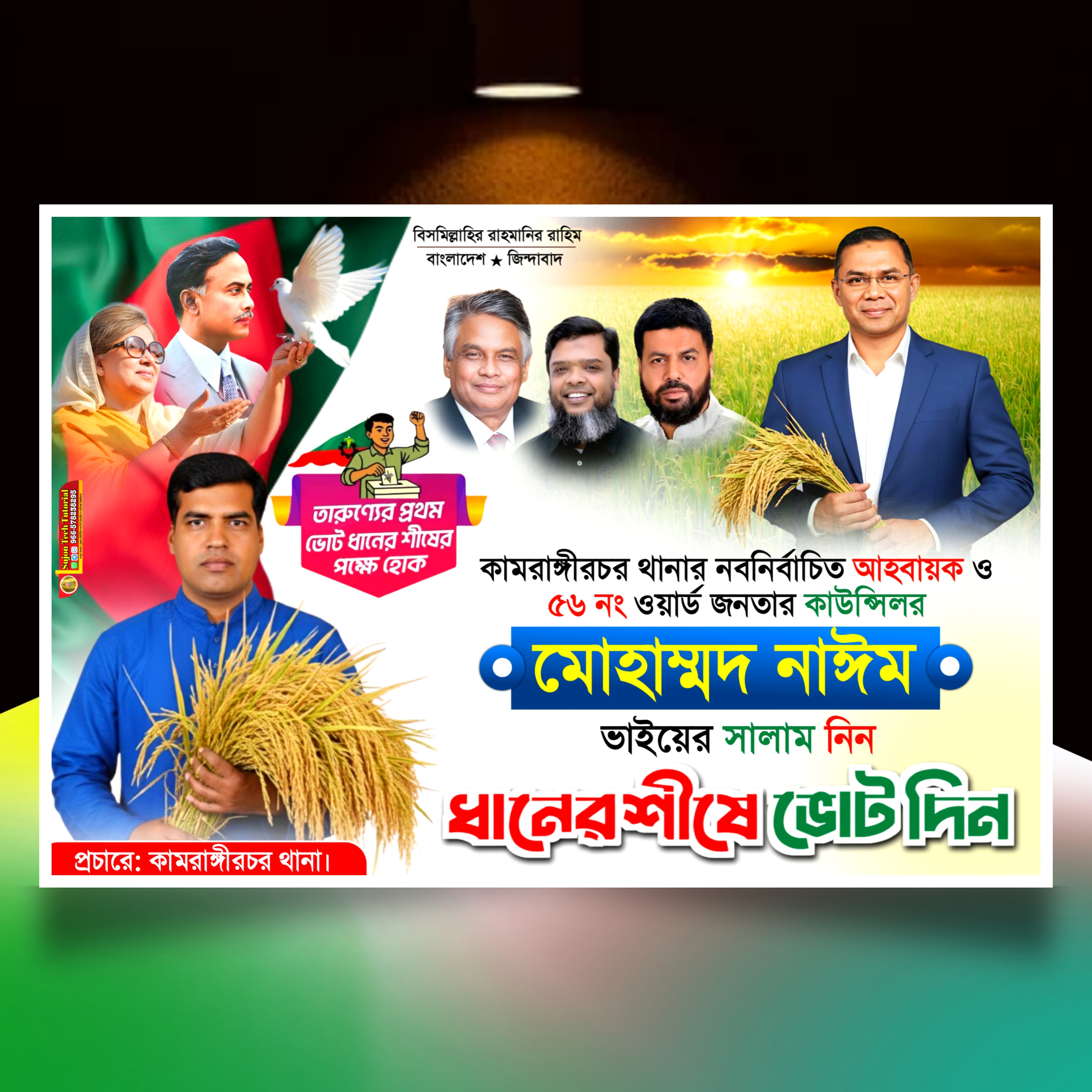 ডিজাইন