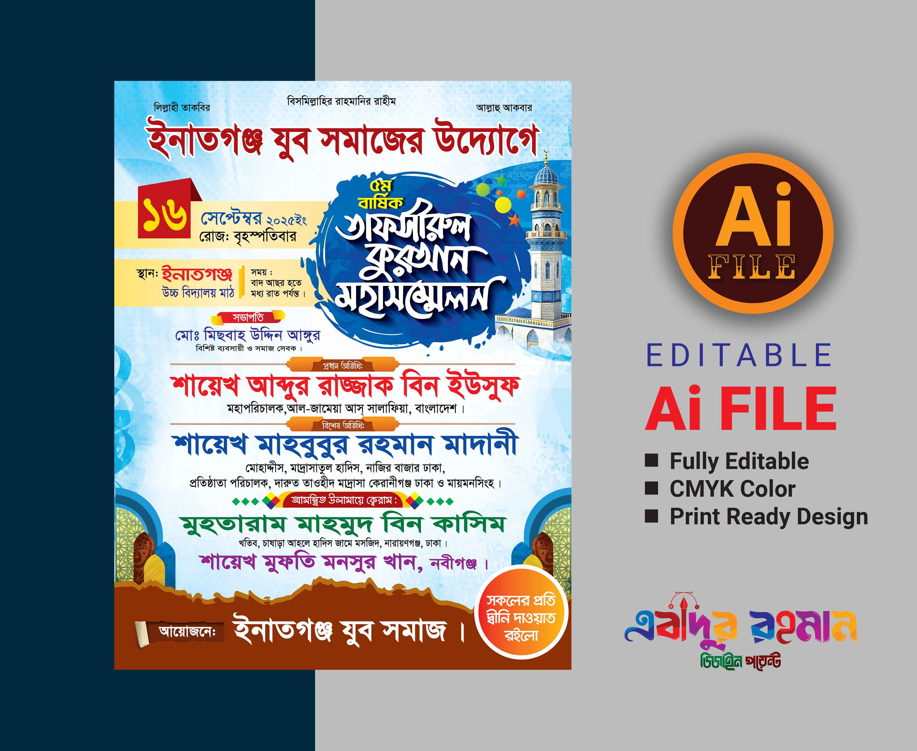 ডিজাইন