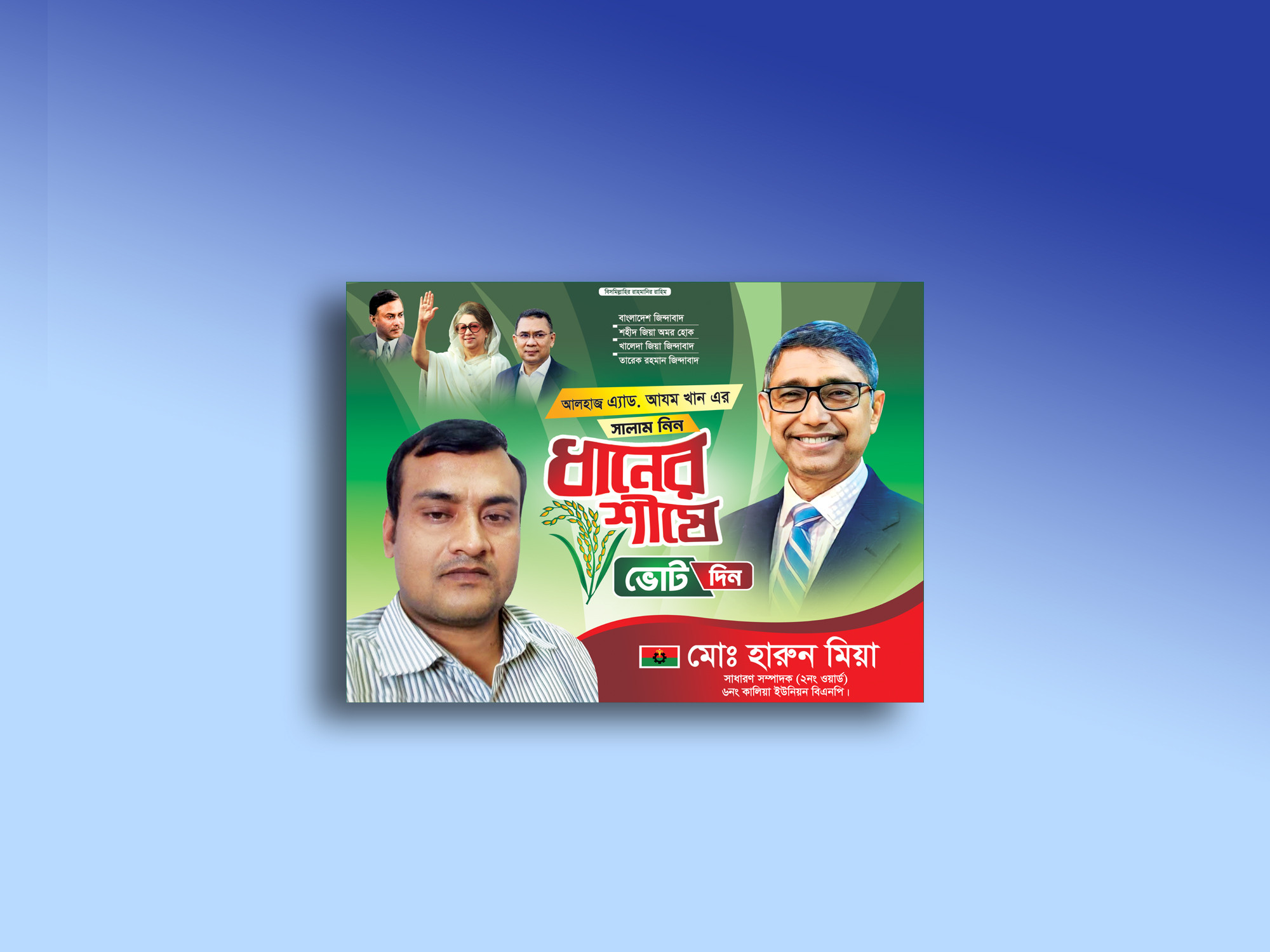 ডিজাইন