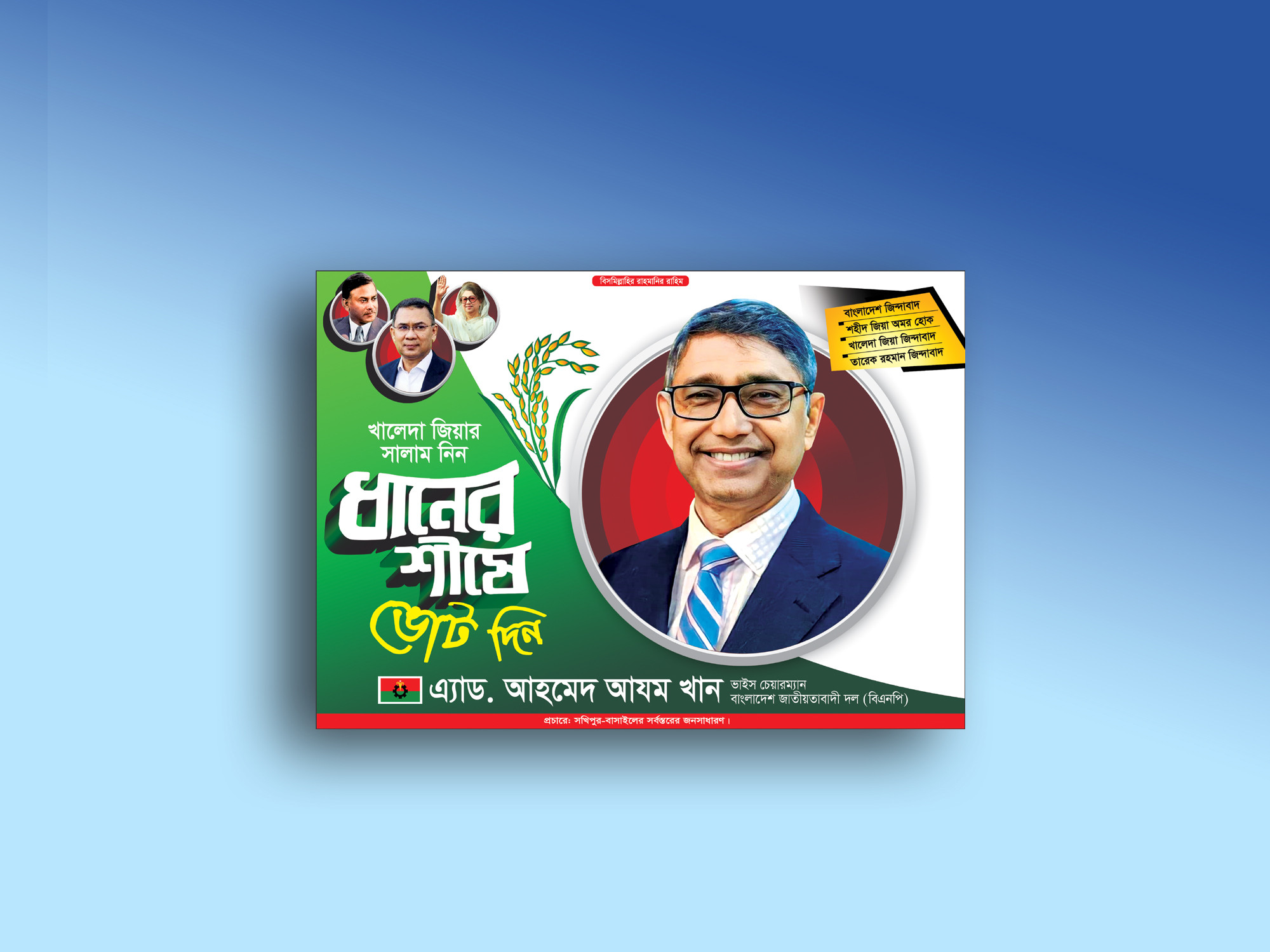 ডিজাইন