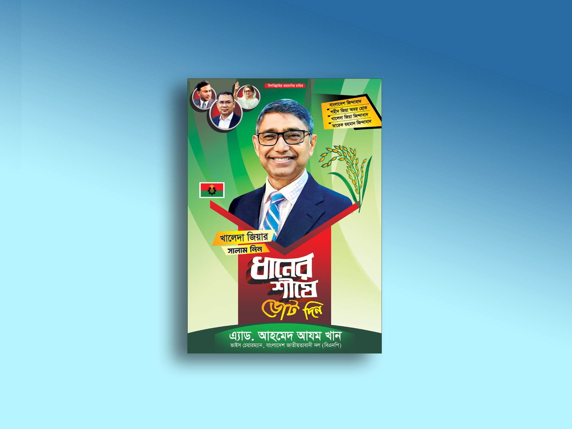 ডিজাইন