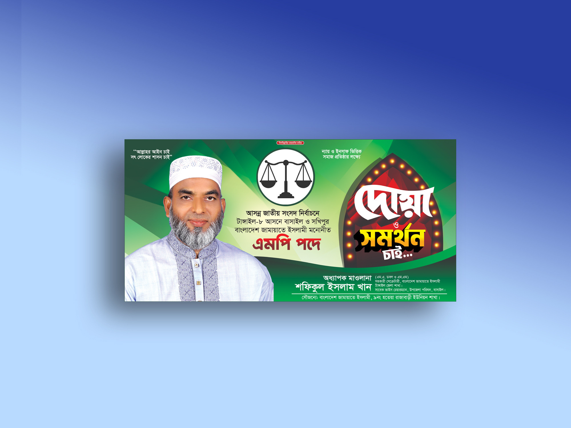 ডিজাইন