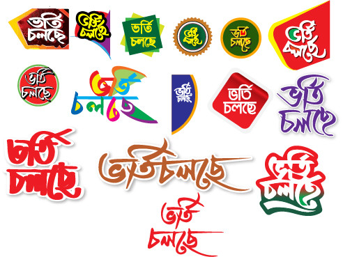 ডিজাইন