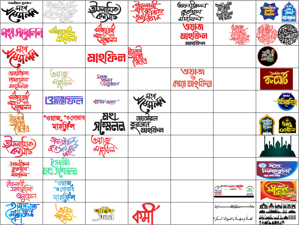 ডিজাইন