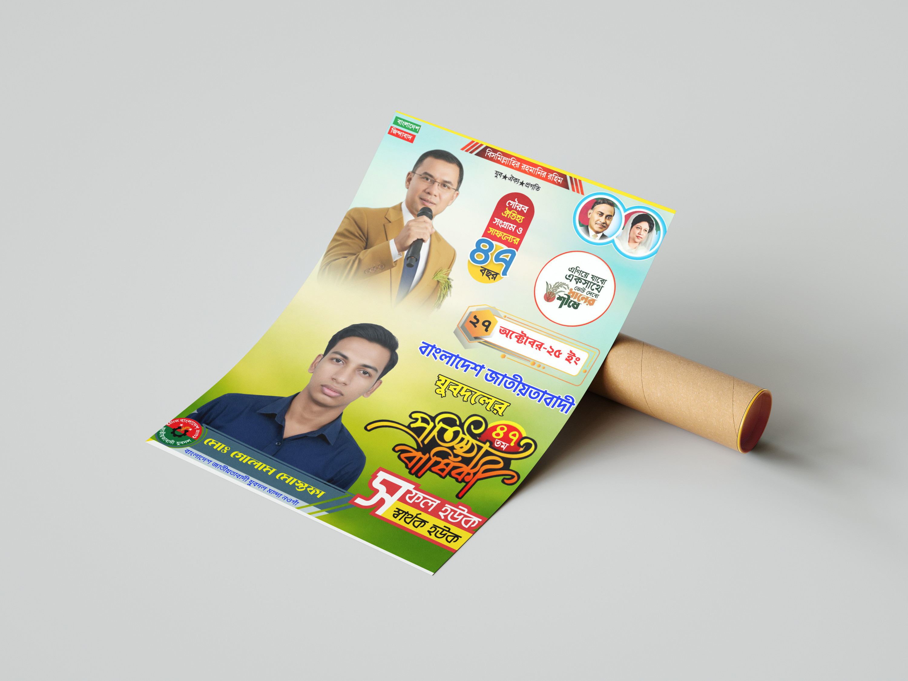 ডিজাইন
