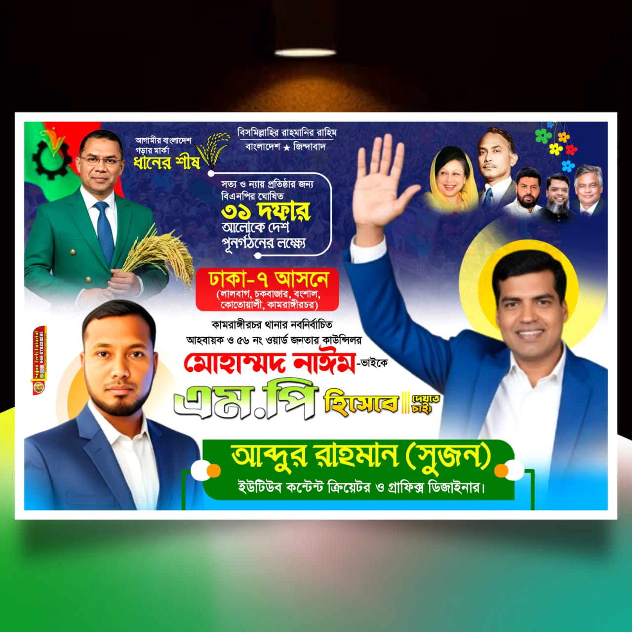 ডিজাইন